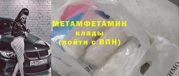 метамфетамин Горняк